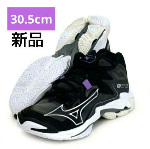 週末値下【新品】30.5cm WAVE LIGHTNING Z8