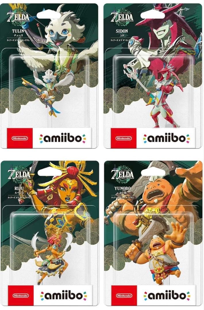 amiiboルージュ+シド+チューリ+ユン坊 ティアーズ オブ ザ キングダム