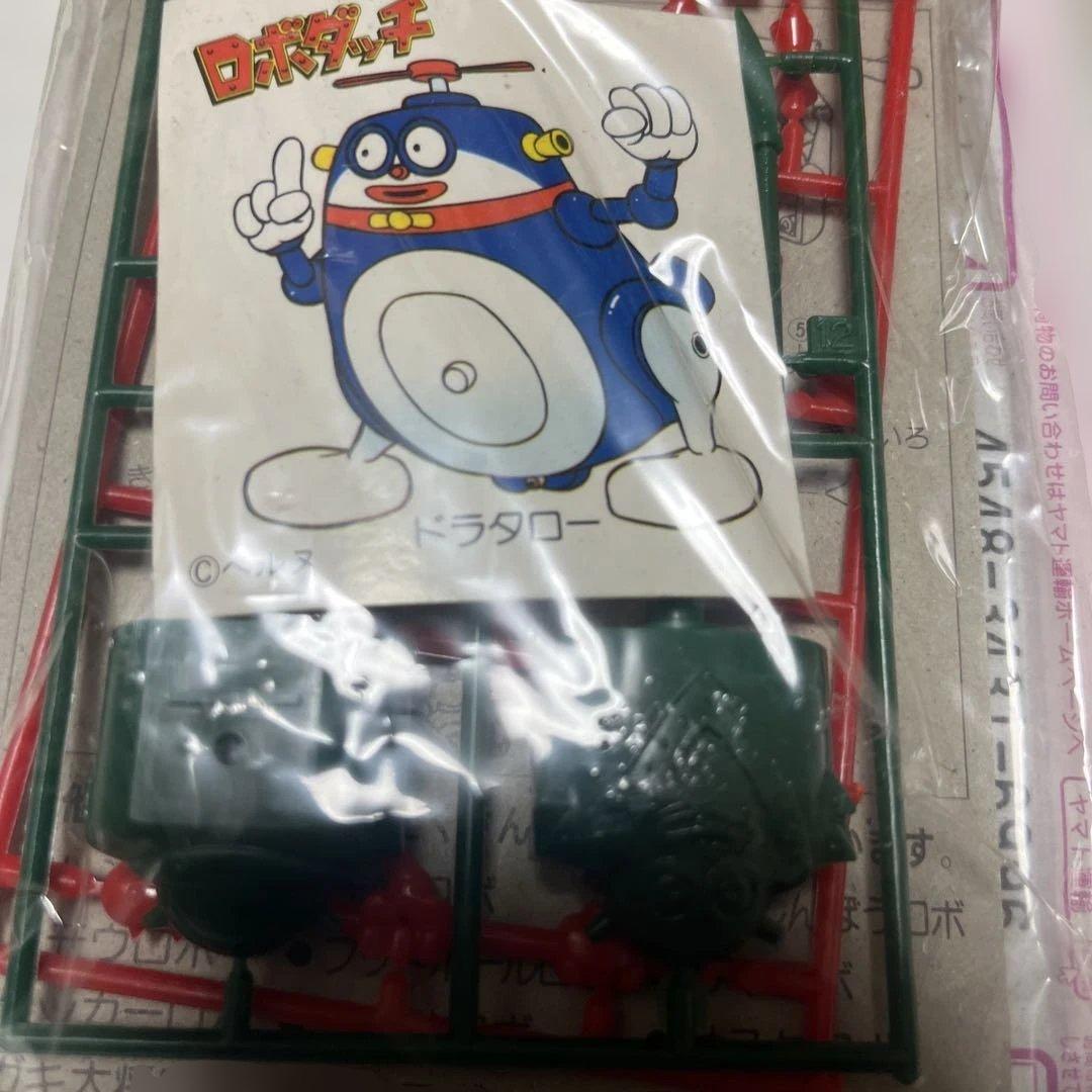 イマイ 未開封 ロボダッチ 忍者セット ガマロボ 火とんロボ プラモデル