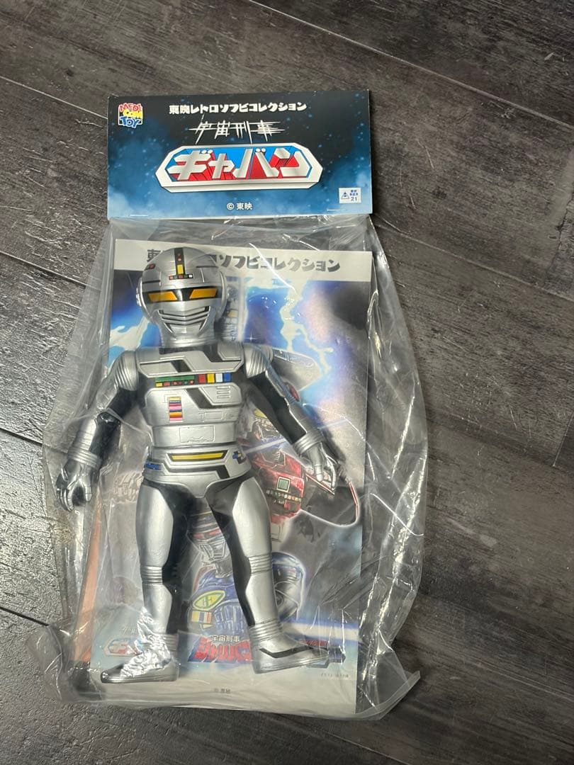 最安値メディコム東映レトロソフビコレクションギャバンシャイニングシルバーVer.