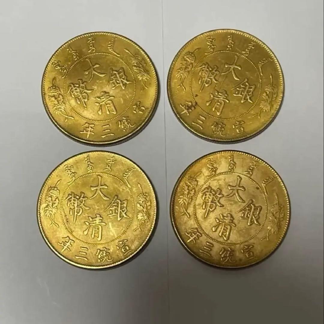 中国古銭 大清銀弊 中国銀貨 3枚セット