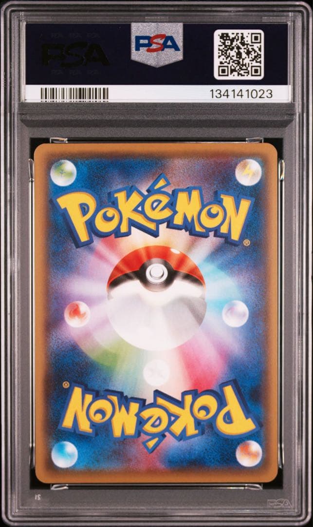 【PSA10】レアコイル CP4 ミラー 039/131 コミヤトモカズ