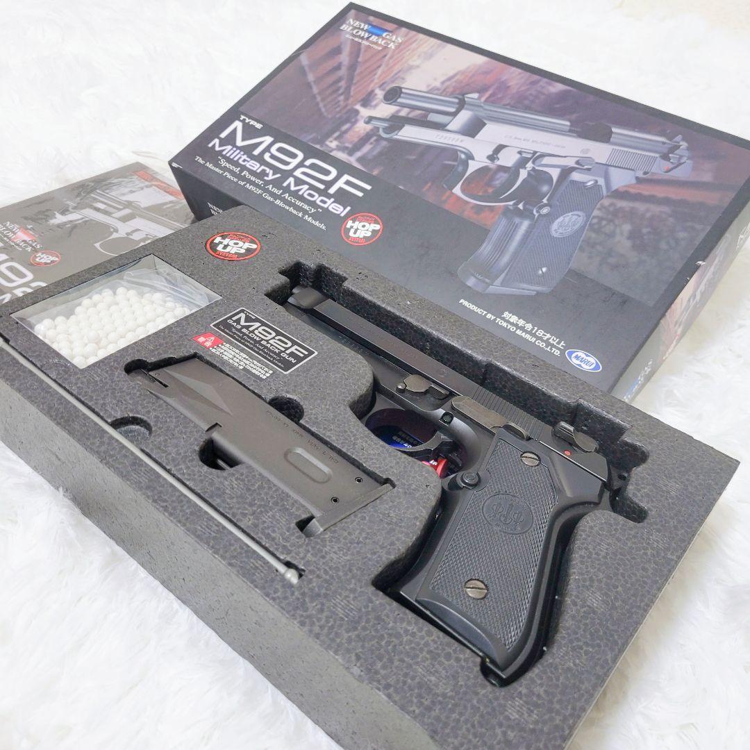 【美品】東京マルイ　ガスブローバック　ベレッタ M92F ミリタリーモデル