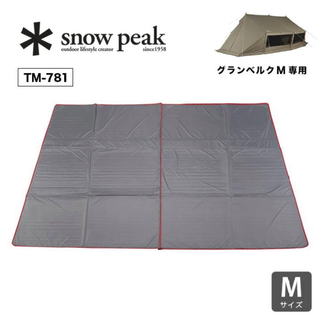  peak　スノーピーク グランベルク　インナーマットM　TM-781