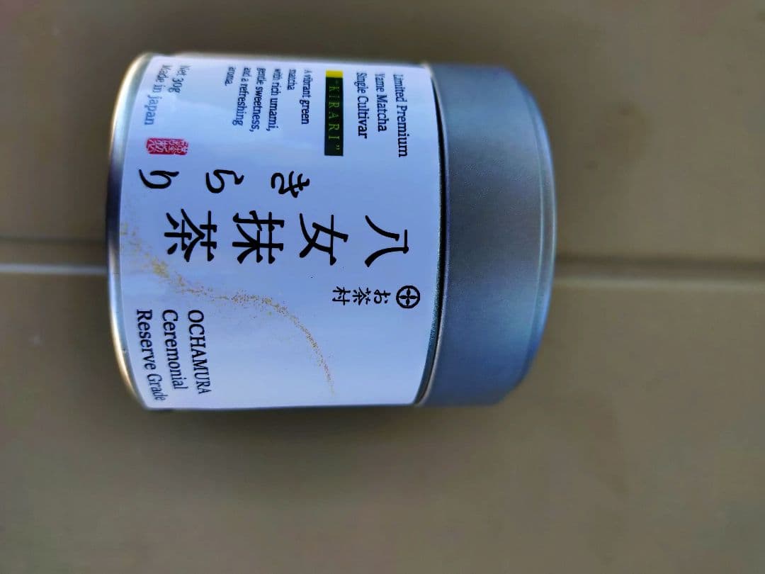 大人気セット品！大石茶園・「奥翠」 と「きらり」各 30gセット！