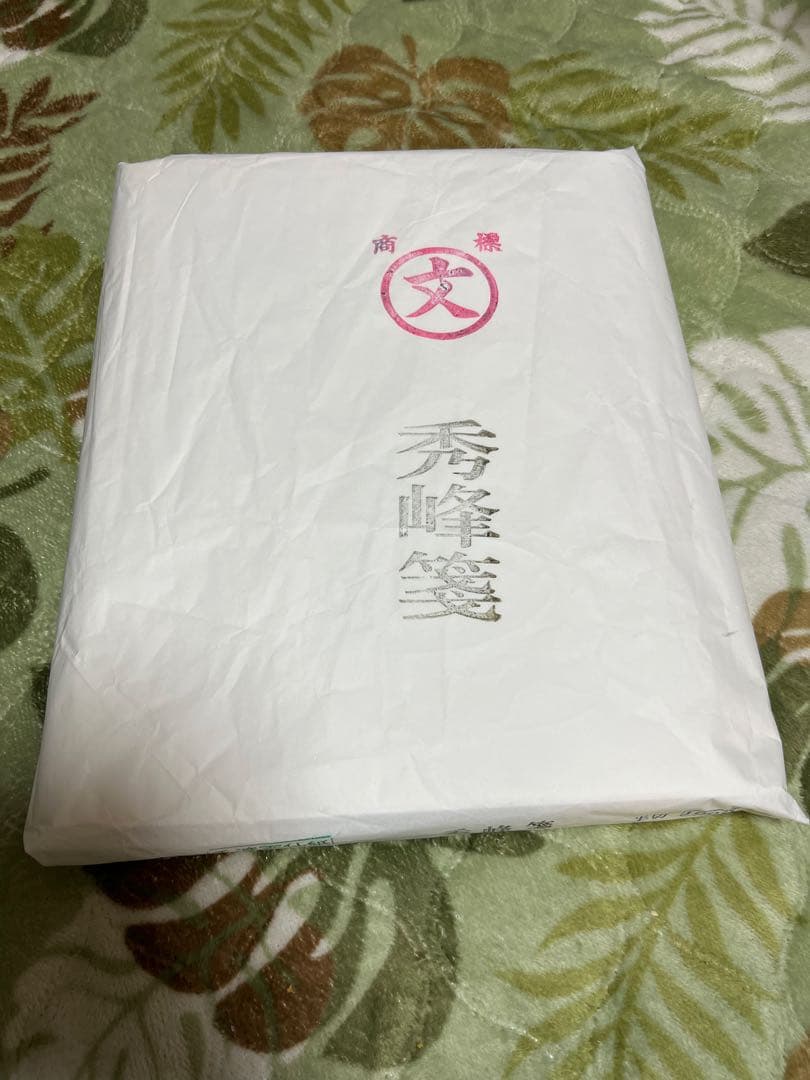 秀峰笺半切　サイズ約35×136ｃｍ 新品中古現状品のみ100枚