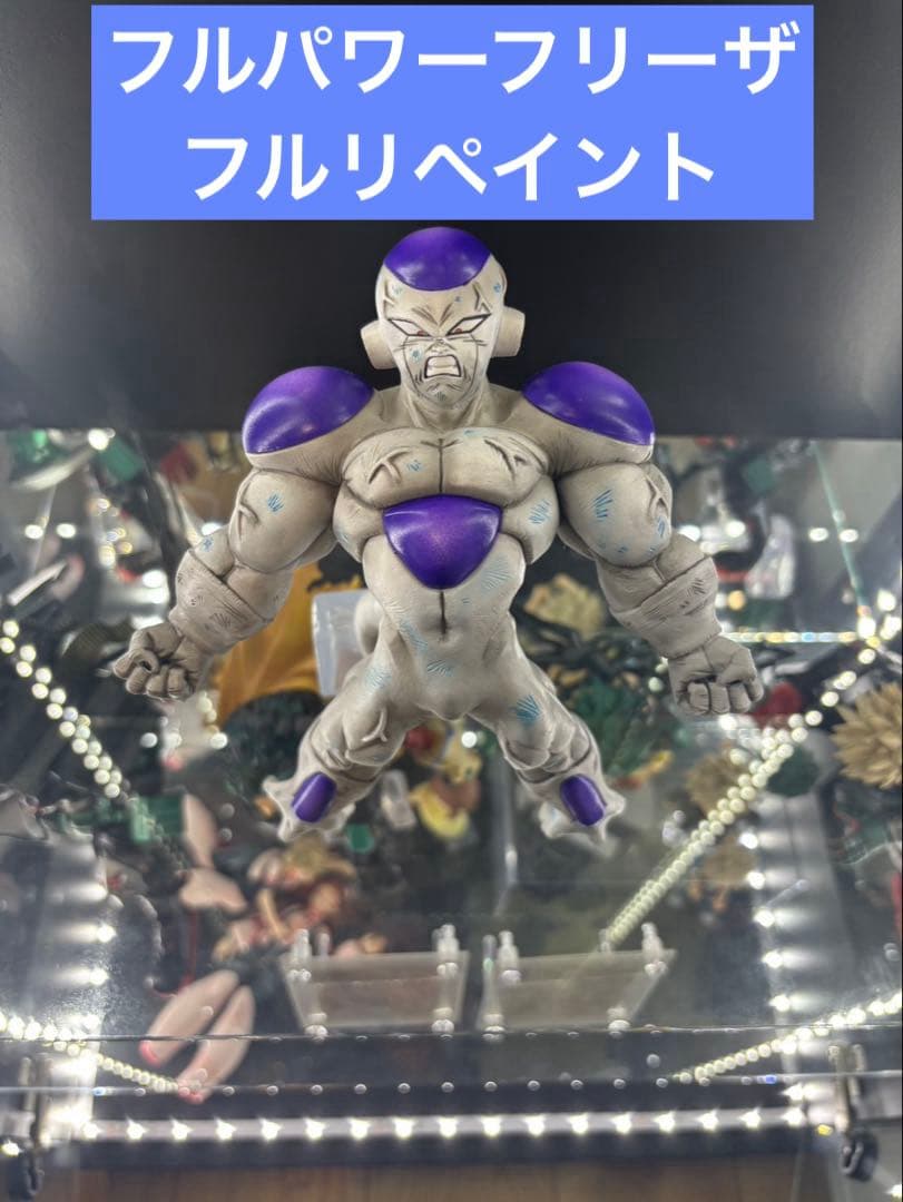 ドラゴンボール　一番くじ　フリーザ　フィギュア　MASTERLISE