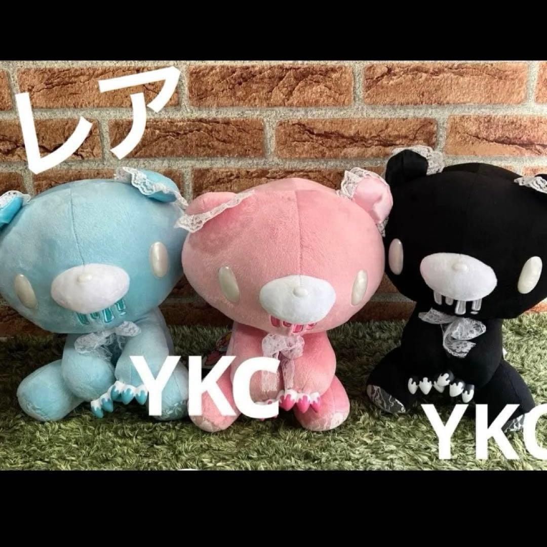 チャックスGP いたずらぐまのグルーミー ぬいぐるみ　レース　3種セット