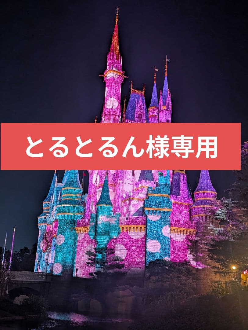 おもち
