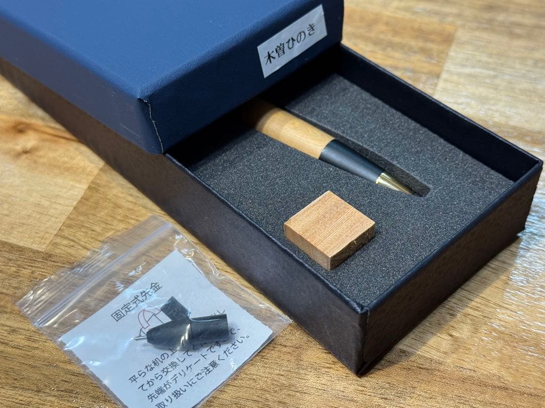 【野原工芸】木曽ひのき シャープペンシル 本体 付属品完備 希少