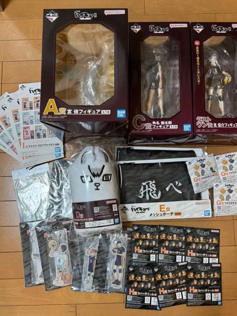 一番くじ　ハイキュー最強の挑戦者　A賞C賞D賞E賞F賞G賞H賞I賞ラストワン賞