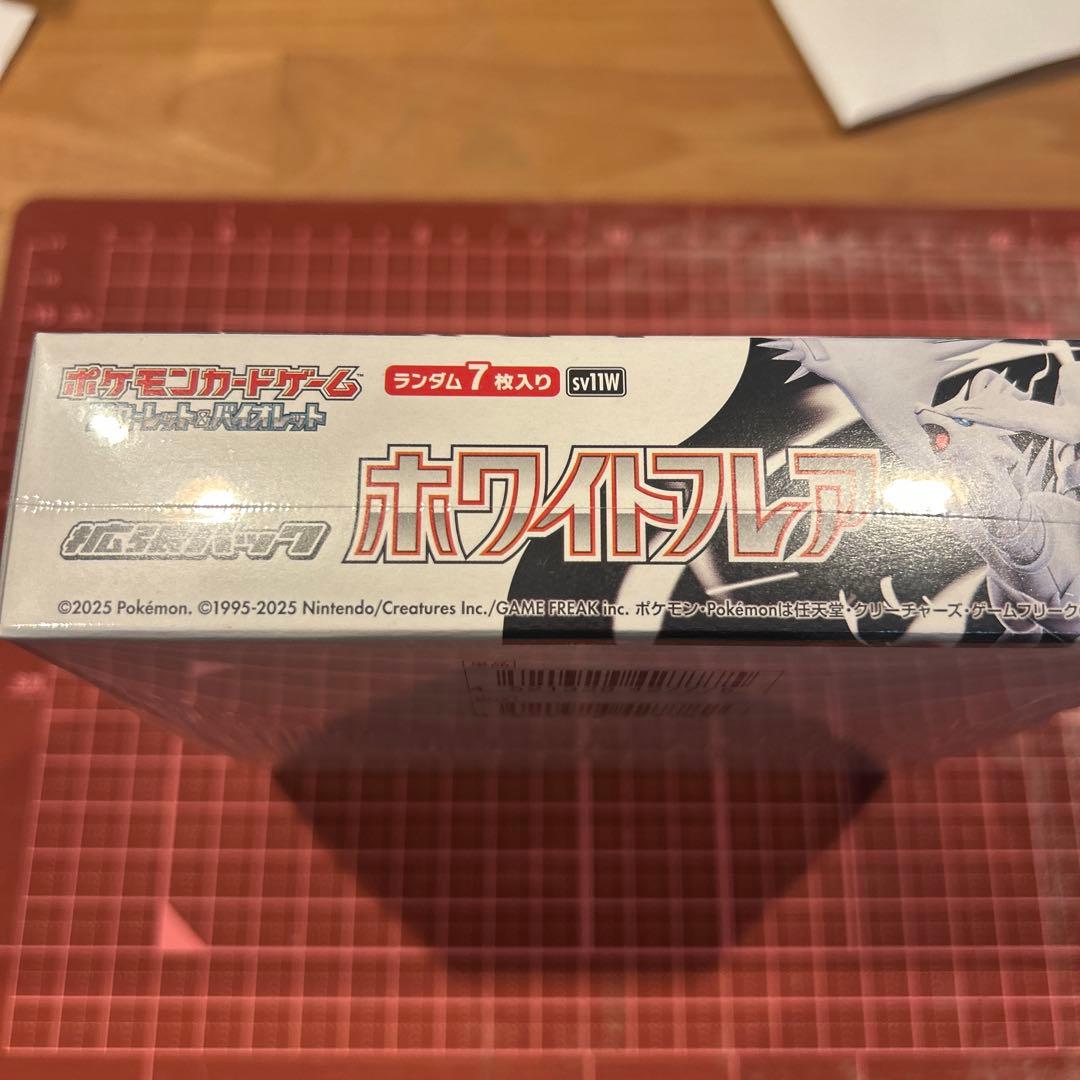 ホワイトフレア　新品未開封シュリンク付きボックス　BOX