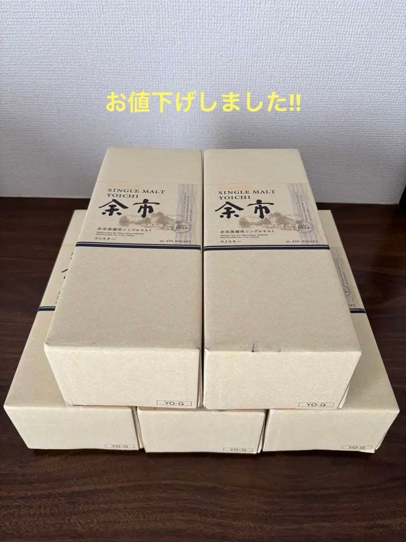 無*印様 ニッカシングルモルト　ウィスキー余市　5本　箱付き