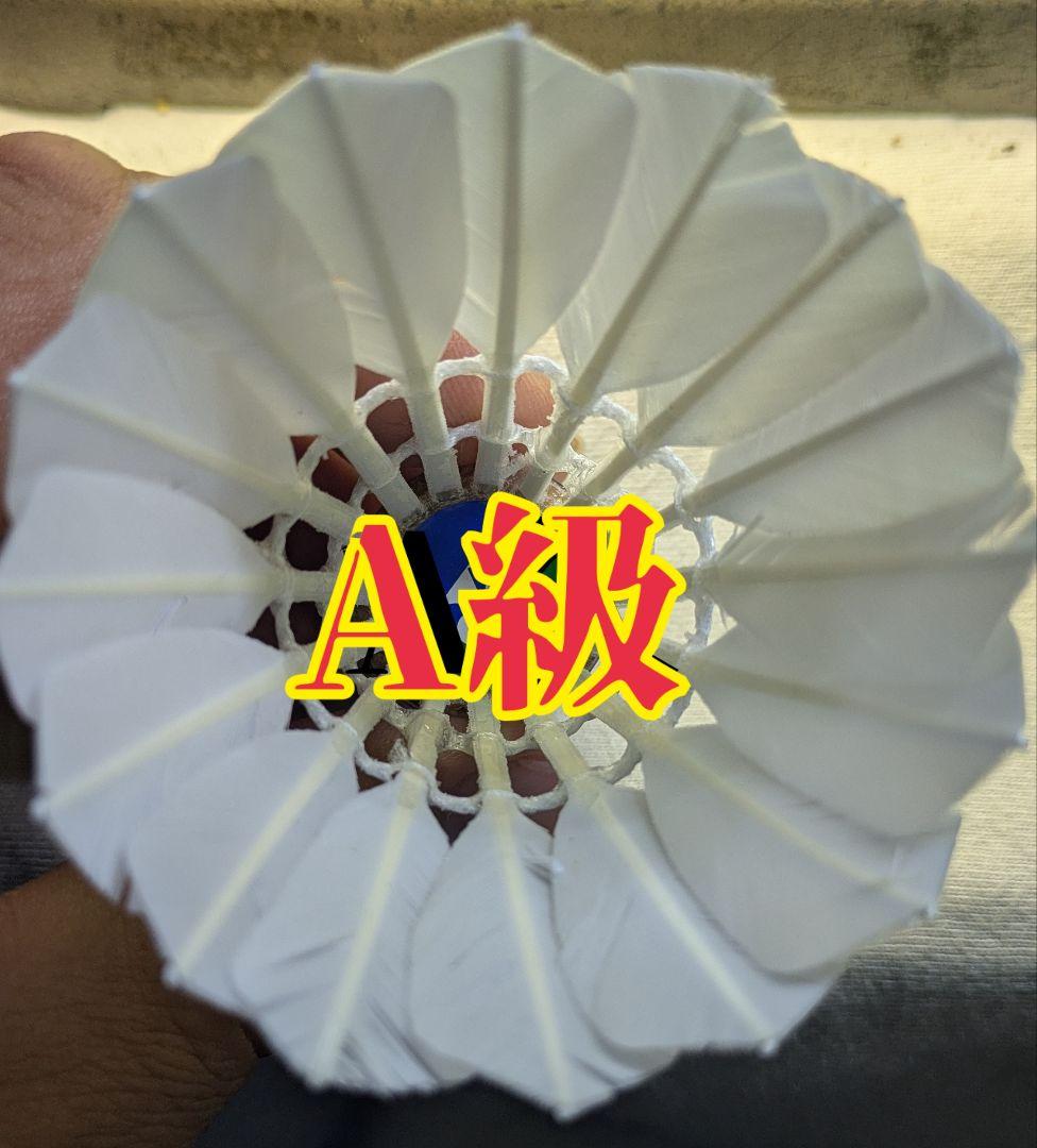 エアロセンサ500再生球『B級108球 AB級12球』計120球