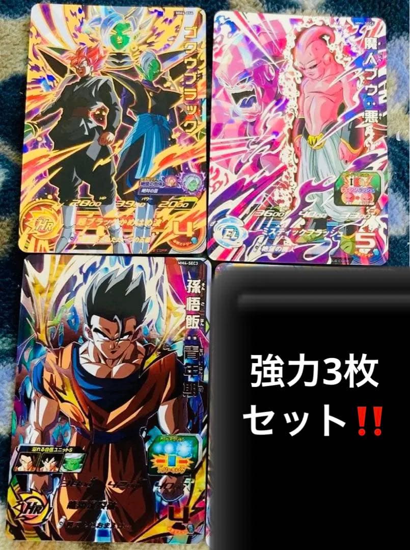 最安3枚！ドラゴンボールヒーローズ MM4-SEC4魔神ブウ 悪 UR SEC