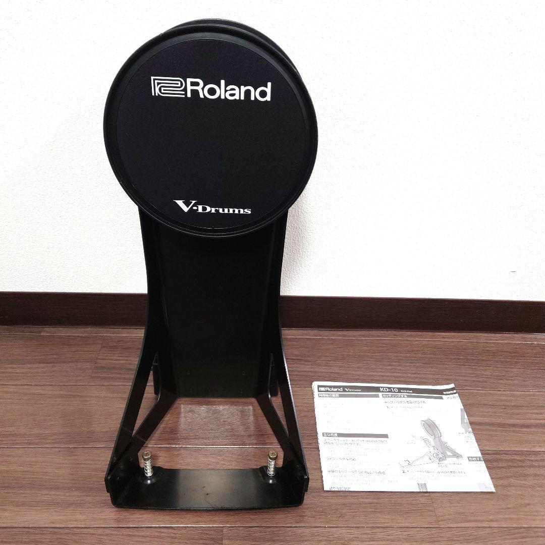 美品 Roland KD-10 キックパッド ⑥