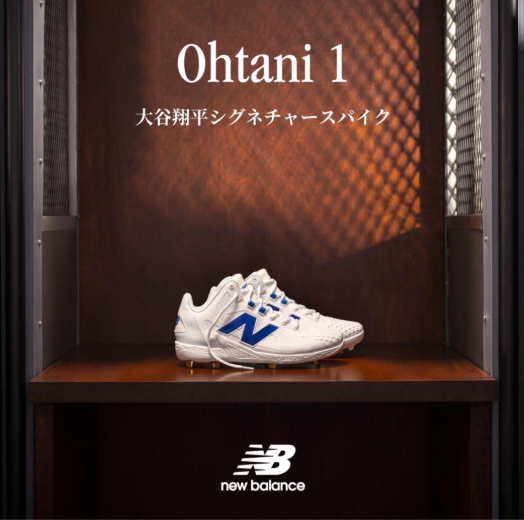 New Balance MSHOWB1 スパイクシューズ 29.5cm 大谷翔平