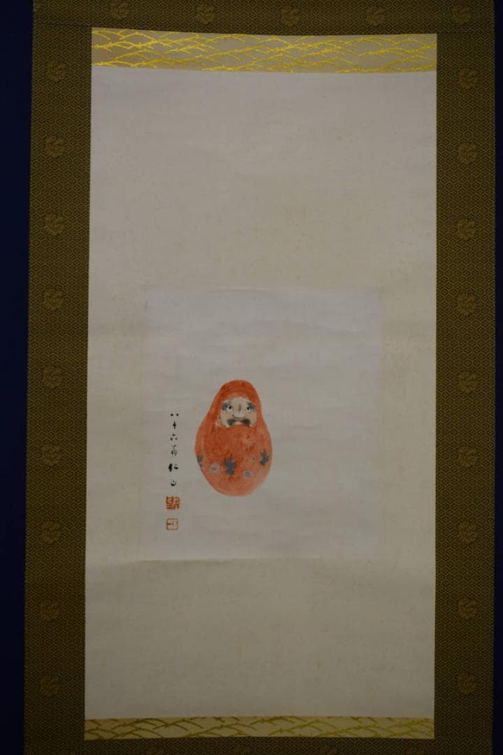 真作/藤井松山/達磨図/寿山桐極箱付/布袋屋掛軸HJ-331