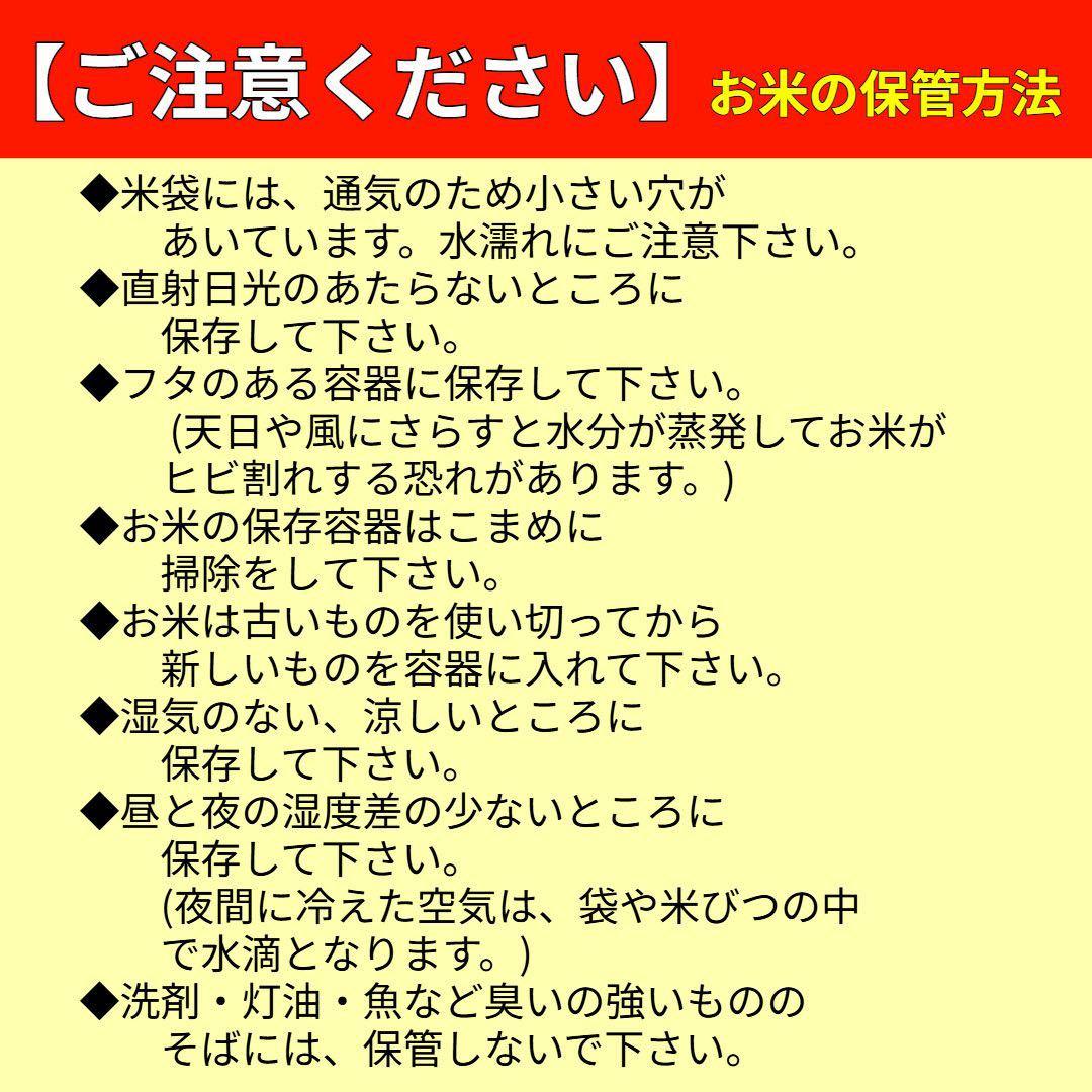 【白米】【精米】広島県産こしひかり 10kg(5kgx2袋)