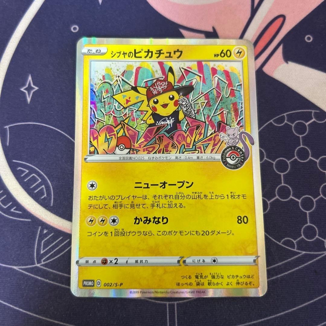たく 