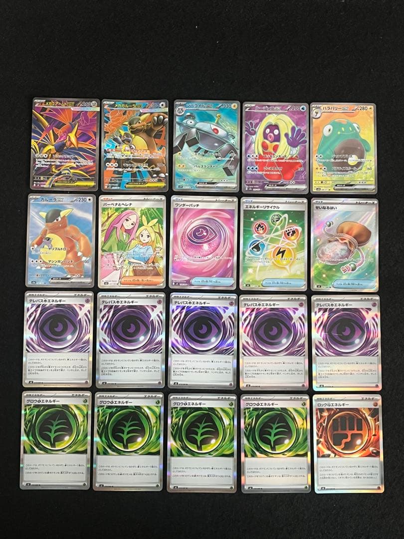 ポケモンカードゲーム 45枚 まとめ売り ピッピAR NのレシラムAR 等