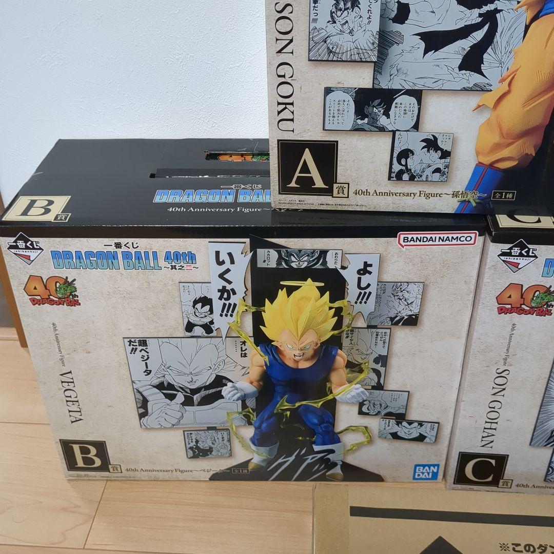 一番くじ ドラゴンボール 40周年 DRAGONBALL 40th 其之二