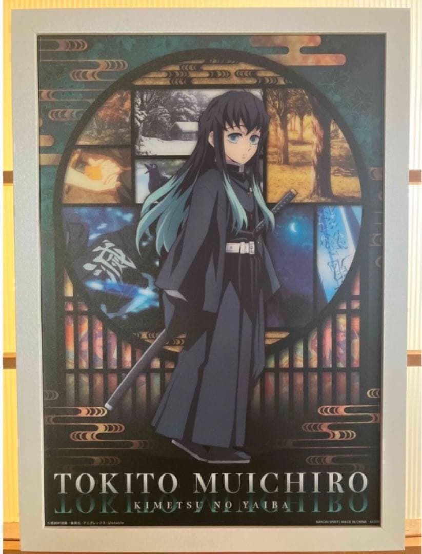 鬼滅の刃 時透無一郎 アートパネル 額装品 ufotable