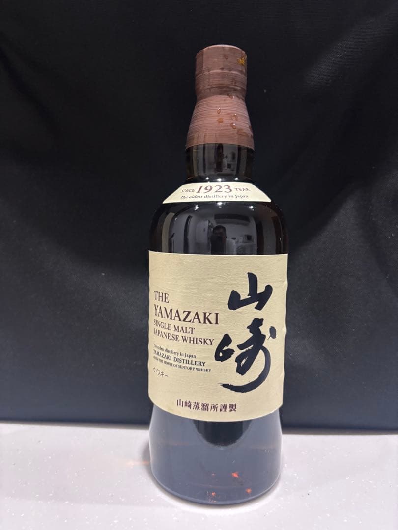 サントリー　シングルモルトウイスキー　山崎　700ml　箱なし【新品・未開封】