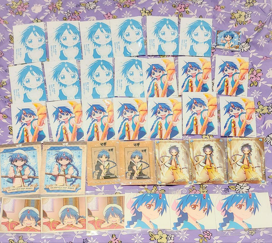 210点以上 マギ アラジン セット