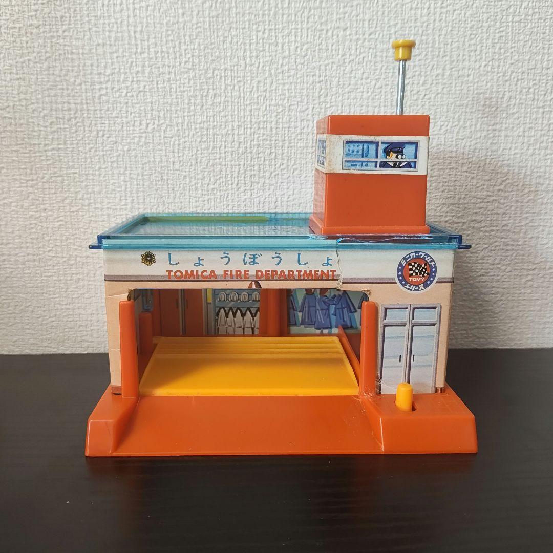 TOMICA　トミカ　消防署
