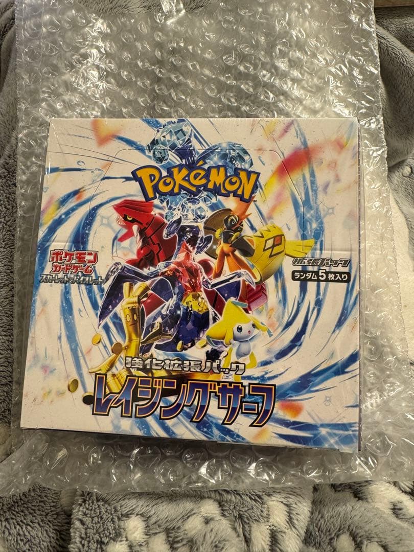 レイジングサーフ新品未開封box シュリンク付き