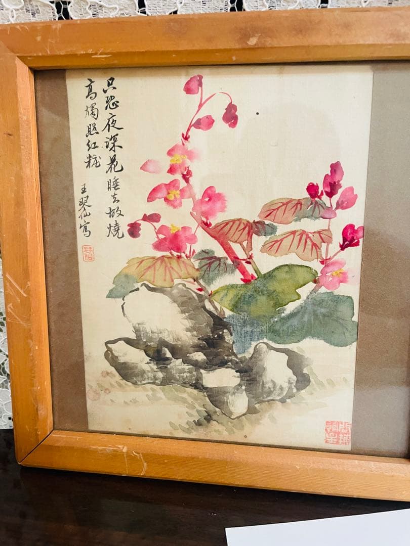 中国の画
