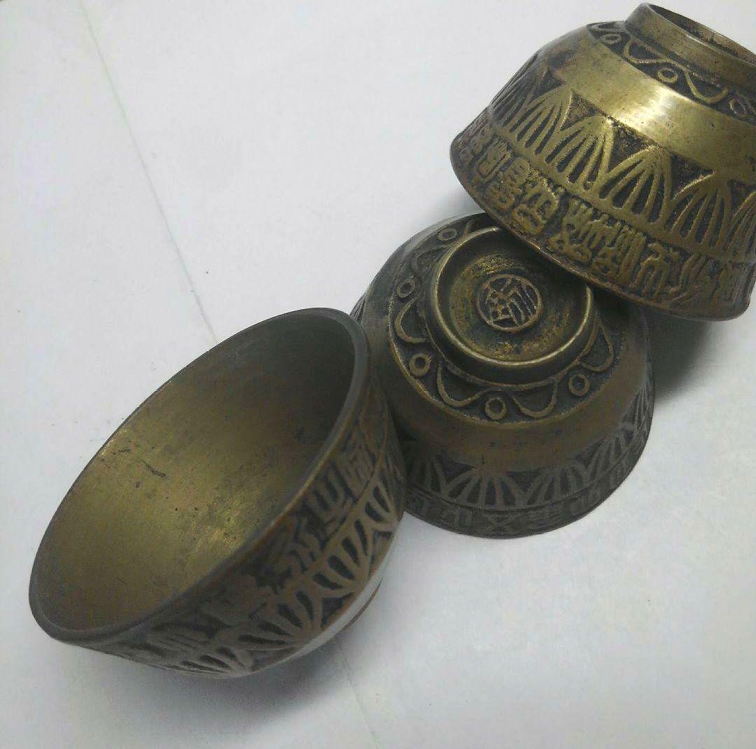 盃　骨董 3個