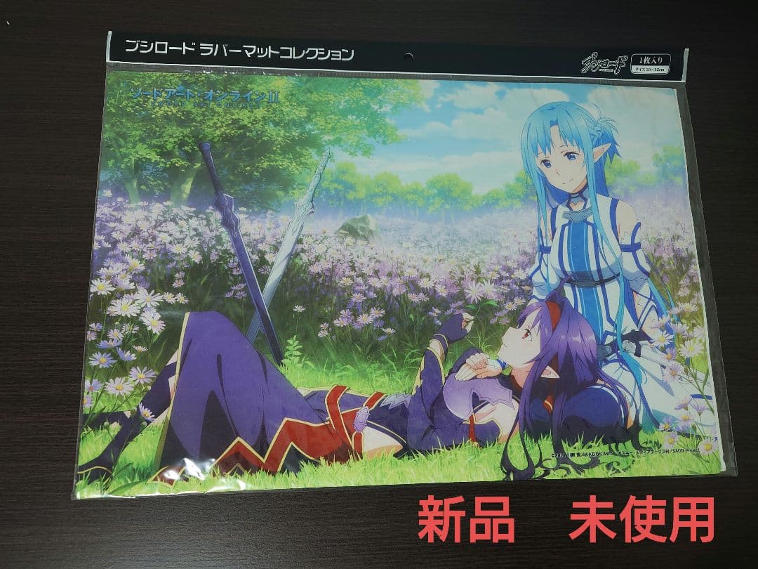 ソードアート・オンラインIIラバーマットコレクション『アスナ＆ユウキ』