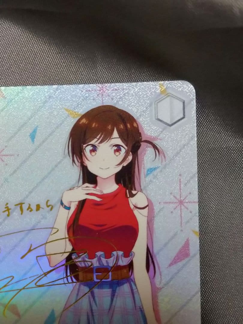 ヴァイスシュヴァルツ　水原千鶴　サイン　SP
