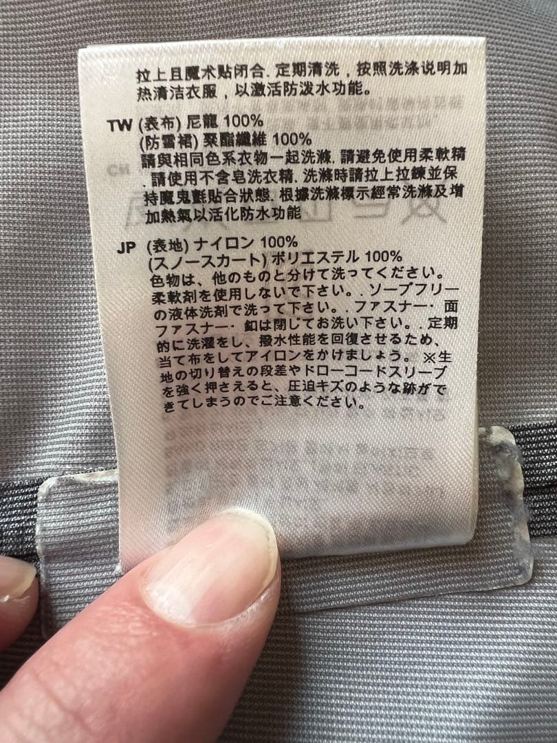 スキー HAGLOFS NENGAL JACKET