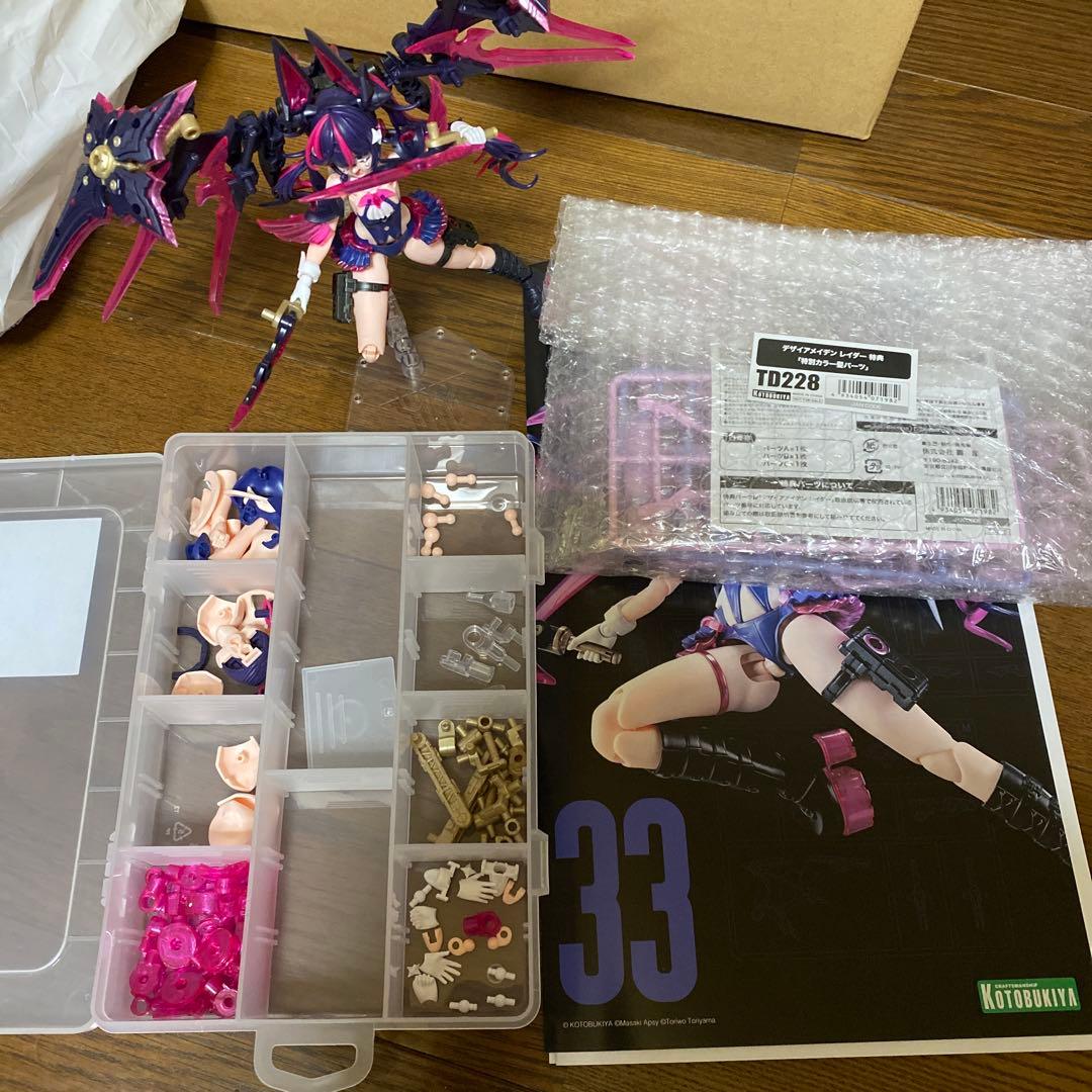 コトブキヤ メガミデバイス レイダー 素組 完成品 ジャンク コトブキヤ特典付き