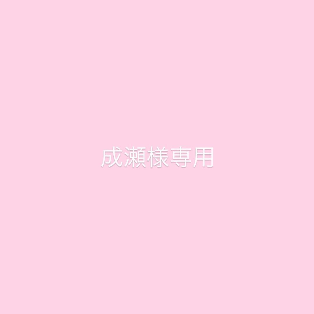成瀬