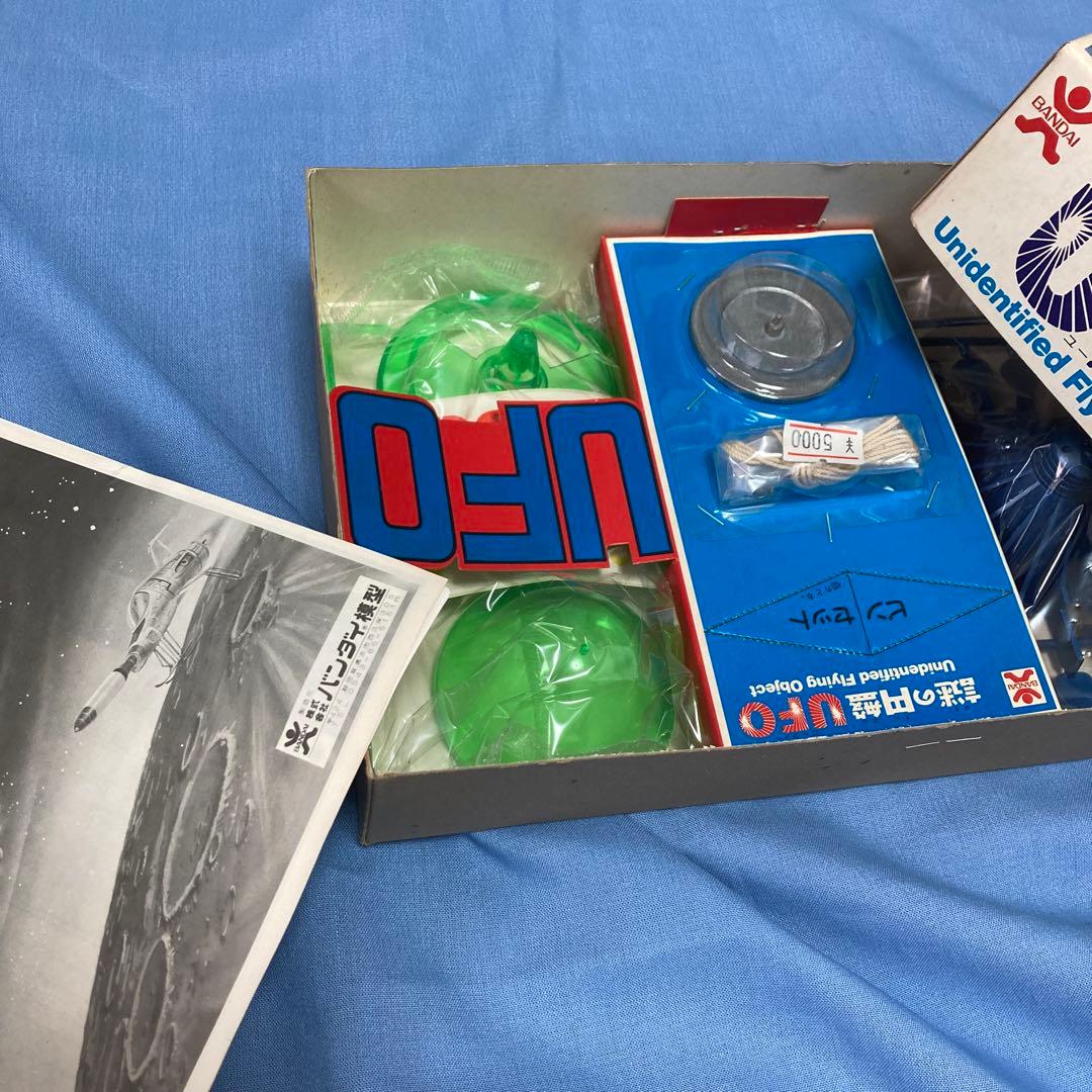 謎の円盤UFO