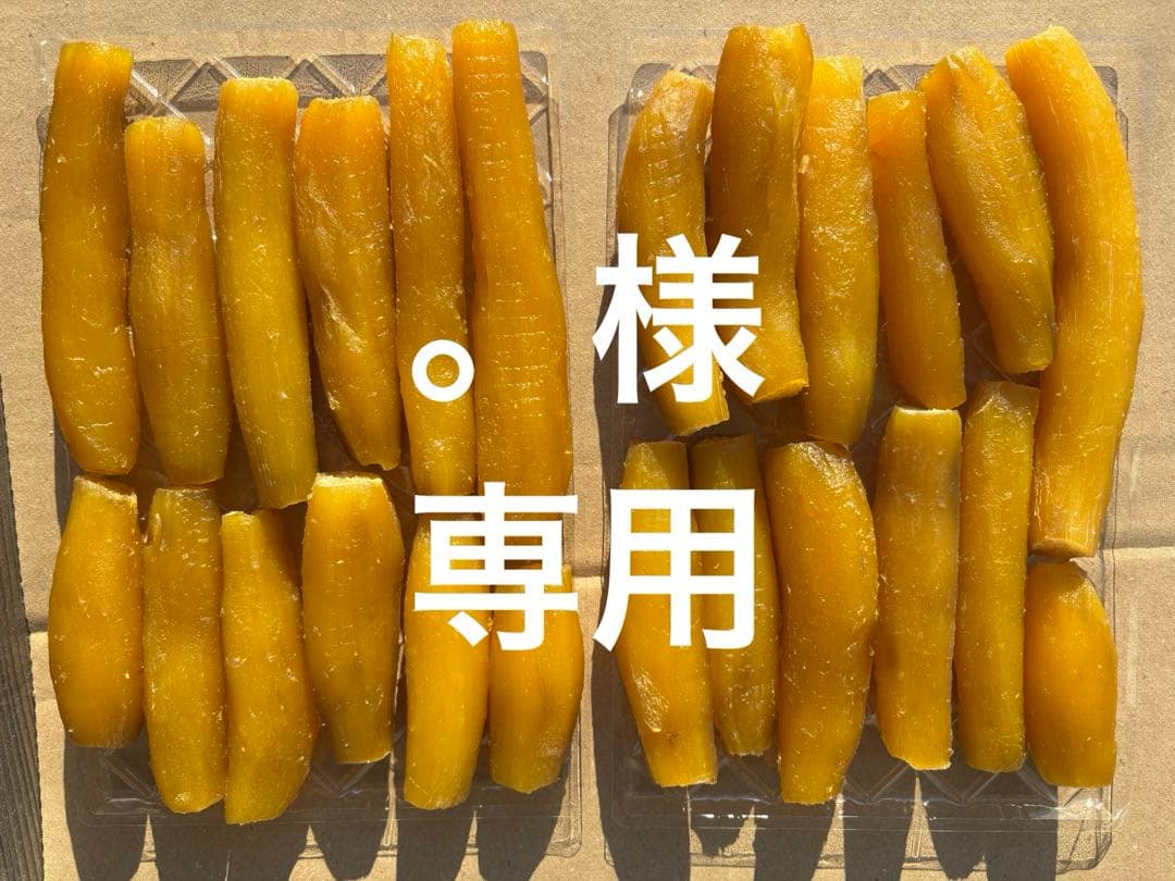 。