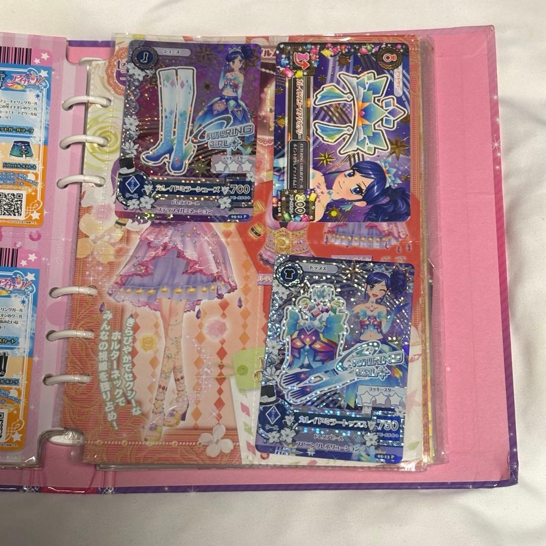 アイカツカード　あおい　まとめセット