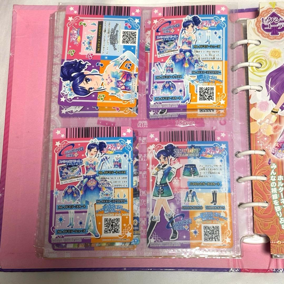 アイカツカード　あおい　まとめセット