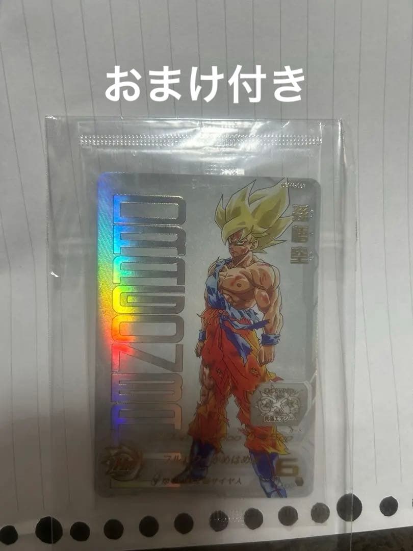 シン 