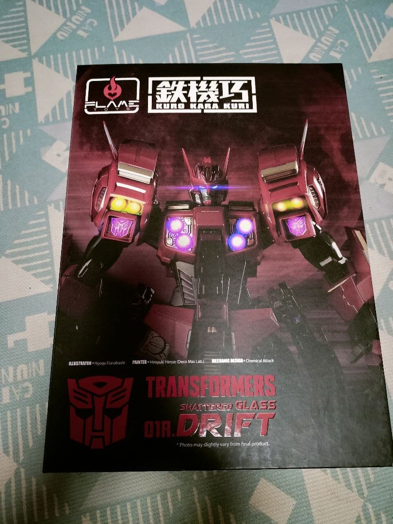 FLAME TOYS 鉄機巧　シャッタードグラス　ドリフト　限定品　激レア