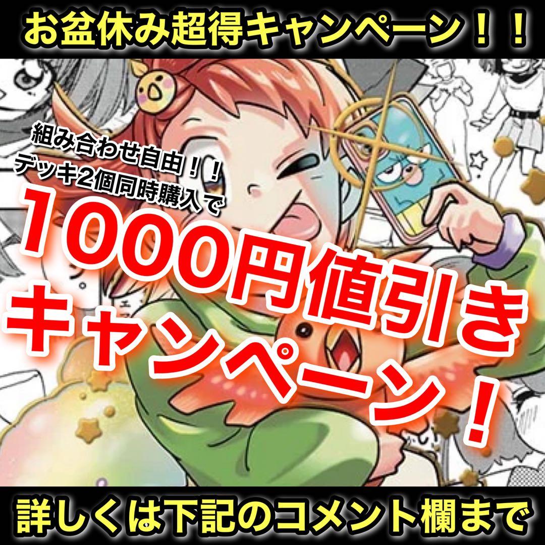CS優勝　青単サイバー デッキ