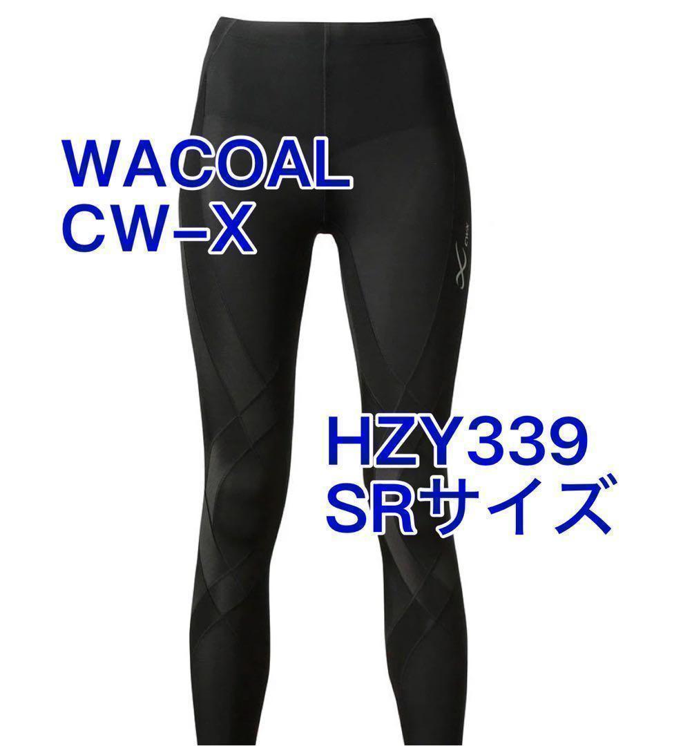CW-X サポートタイツ レディース ジェネレーター ロング HZY339 SR