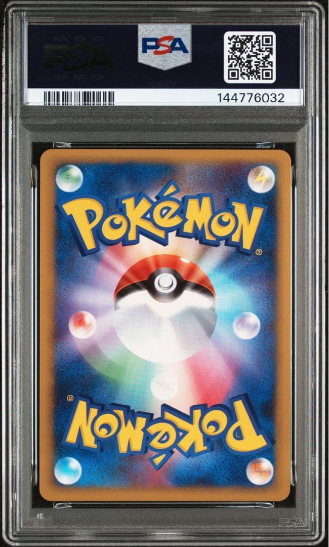 【PSA9】ゲンガーlv.x pt4 043/090