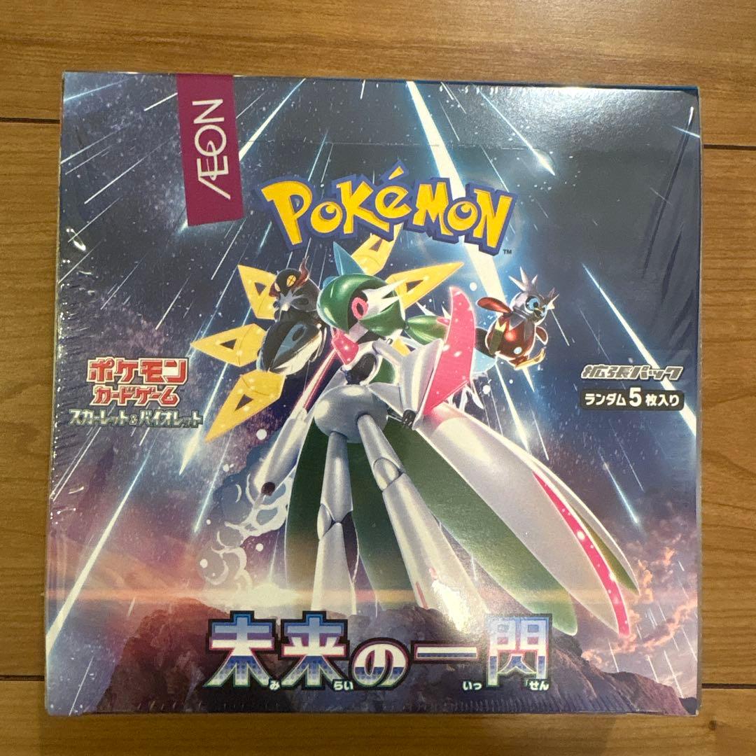 ポケモンカード　未来の一閃　シュリンク付き