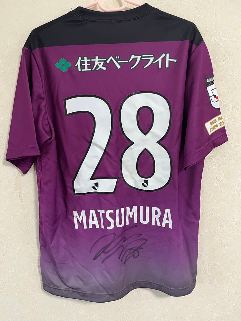当時藤枝MYFC 　松村 航希　実使用ユニフォーム