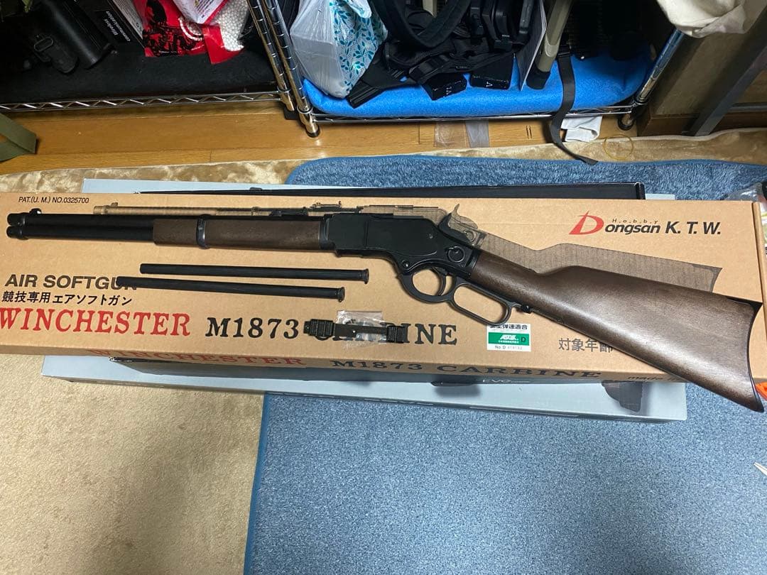 ウィンチェスターm1873カービン（エアコキ）